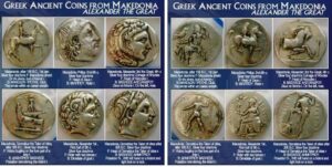 Coins From Macedonia