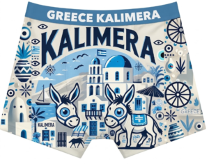 Boxer Kalimera